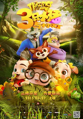 还是因为它的故事、它的剧情、它的运镜、它的光影的运用，让大家看到了导演的诚意，看到了制作方在这部电影用心的程度。