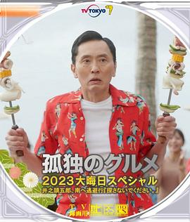 影片通过对案件侦破过程的细致刻画，不仅呈现了公安干警的职业精神，更折射出中国社会对公平正义的不懈追求。