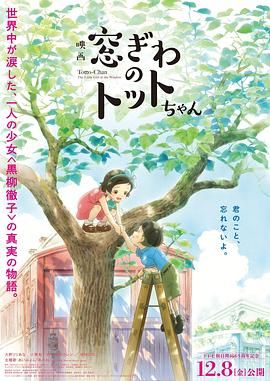 从大人到小孩 永远会被哪吒点燃2019年的夏天，《哪吒之魔童降世》像一把野火，点燃了无数孩子、大人的心。