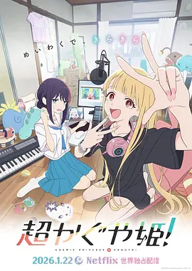 剪辑作品涵盖多类，如金鸡·创投入围剧情片《南方骤雨》、五大洲国际电影节最佳短片《汀洲复起绿芜中》（纪录片）、亚运高尔夫宣传片《热爱》、3D立体宣传片等，传统影制思维赋能AI影像创作，创作AI短片《燃点》《还原历史的本色》等。