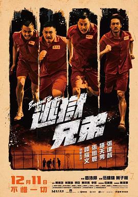 国产新设备正在深度参与电影拍摄领域，而新质生产力也正在促进电影产业加速升级。