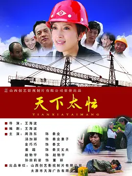 奥布瑞·普拉扎与丈夫杰夫·拜纳自2011年开始交往，经历了十年的爱情长跑后于2021结婚，并合作了《我的僵尸女友》《疯狂修道院》《旋转人生》等。