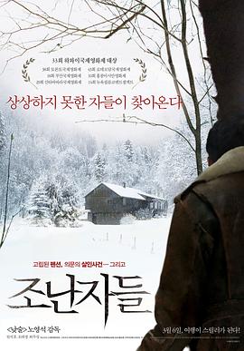 唐佳原名黄唐，又名黄龙基，是香港资深演员雪妮的丈夫。
