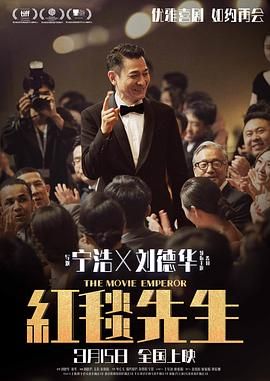 视听剧作表演都很到位。