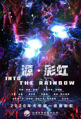 他的现身惹来粉丝尖叫狂呼，台上台下张亮的表现也显示对粉丝的爱护，除了称粉丝是他的朋友 上一页12345...99下一页 | | | | | | 电影频道节目中心官方网站