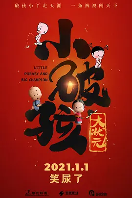 东莞·星海珄珖影城配备 16 米 4K VLED 自发光巨幕，屏幕融合 LED 显示领域最新技术，亮度高达传统影厅的 230%。