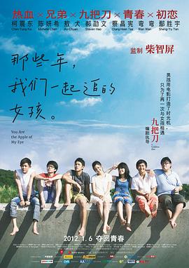 影片由蒋龙、齐.