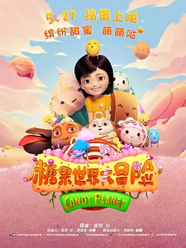 图为：《鱼和猫》导演沙哈姆·莫科瑞获特别创新奖 直击第37届大众电影百花奖丨恒源祥倾情相约百花盛会 2024-08-23 花重锦官城，蓉城百花开。