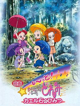 《蜂蜜的针》曝终极预告 袁泉上演除害猎杀法则3453人看过 《阳光女子合唱团》MV上线 A-lin歌唱爱与幸福2103人看过 《天才游戏》曝预告 彭昱畅丁禹兮化身纯恨宿敌2667人看过 《纯真年代的爱情》研讨会 孙千王天辰忆拍摄往3157人看过 新闻首页 电影新闻首页 明星新闻 华语 好莱坞 周润发郭富城梁家辉集结！