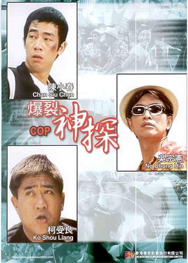 IP，原来幕后这么卷！