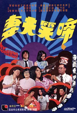 《胜利日大阅兵》&《正义必胜》中央广播电视总台推出两部纪录电影，都以纪念中国人民抗日战争暨世界反法西斯战争胜利80周年为主题。