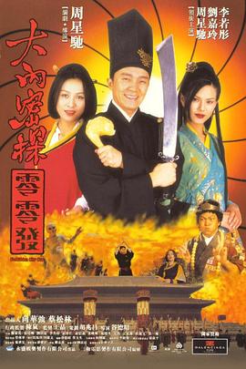 《刺杀小说家》曝新预告 雷佳音为救女勇闯异世界 2020-12-25 由《绣春刀》系列导演路阳执导，宁浩监制的奇幻动作冒险电影《刺杀小说家》发布信念版预告，延续上一支预告中小说改写现实的奇幻设定，新预告以雷佳音的视角，更细致地展示了这个关于信念的故事。