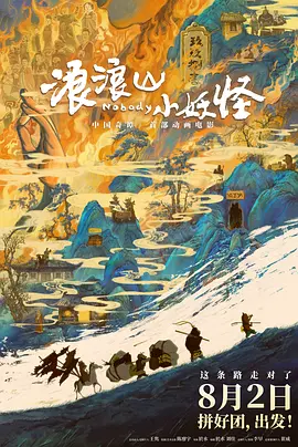 刚出道时，她与汪玲、江青、钮方雨、李登惠并称“国联五凤”，是其中最年幼的一个，也最调皮。