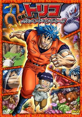 《长津湖》累计票房超53亿 《沙丘》首周破亿 2021-10-25 10月24日，全国院线总票房报收1.32亿。