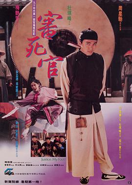 《无名之辈》系列导演：饶晓志主演：陈建斌、刘德华、王俊凯、任素汐时隔七年回归，继续讲述小人物故事。