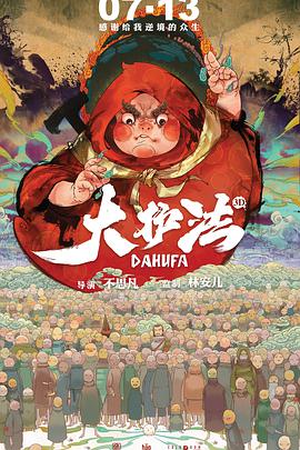 《电影之歌》音乐剧将映 2010年版众主演介绍 2010-08-16 2010年，历时五年沉淀酝酿，中国当代最具实力和影响力的舞台剧导演田沁鑫将带领新锐团队，担纲执导这一经典巨作区宁、蔡鹏版影生，沈海乐版素君，刘陆版清清，都将为你带来不一样的全新视听感受。