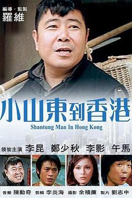 整张海报以暗红色色调为主，主角躺在一张病床上，其他三位主角的特写照位于正中，像是输血管一样的枝蔓连接在主角的身上。