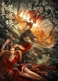 这种“以生命对抗强敌”的视角，让《生还》在众多抗战题材影片中独树一帜。