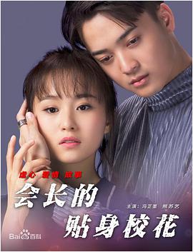 他本可以回到属于自己的舒适区香港，却因为家人无法适应而选择留下。