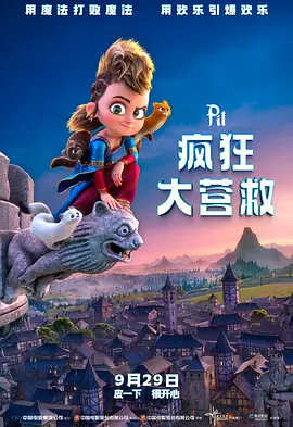 《爸爸的假期》曝张亮剧照 克心理障碍活吞章鱼 2015-01-22 明星们为了拍电影也是蛮拼的！