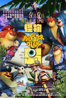 影片发布一组角色剧照，并同步曝光演员阵容，在杭州的湖光山色中，正上演这场关于“爱和美味”的温暖故事。
