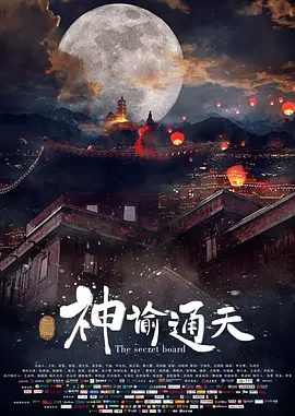 隐姓埋名的马塞洛试图重建新的生活，但无处不在的危机正威胁着他和他的家人们。