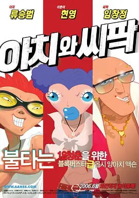 这位最勤奋的导演，在《未来警察》制作后期的同时，又分身有术，力推新作《大内密探灵灵狗》，再次展示了令人匪夷所思的高效率 票房播报：大盘升温《复联4》零点场1.搜索-电影网 消息 首页 新闻 视频 大片 影库 CCTV6 VIP影院 全部 电影 电视剧 影人 视频 图片 新闻 更新时间 所有 1小时内 今日内 1周内 1个月内 从资讯频道搜索 结果 579 条 《鸳鸯楼·惊魂》上映 李梦、苏小玎身陷头七惊魂 2024-10-31 10月31日，由王晟赫执导、编剧，李梦、苏小玎、刘迅领衔主演的电影《鸳鸯楼·惊魂》正式公映并发布特别视频。