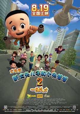 《黑客帝国》的背景是机器对人类宣战之后彻底击败人类，奴役了人类之后的故事。