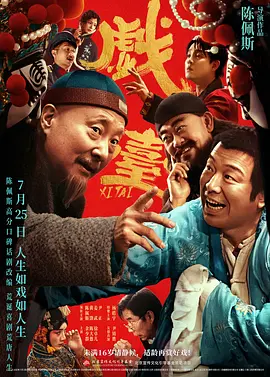 违者将追究其相关法律责任 文章配图于网络，如有侵权，请联系编辑人员删除 标签： 千与千寻舞台剧桥本环奈 ： 相关新闻 屡破影史票房纪录，《鬼灭之刃》赚爆了？