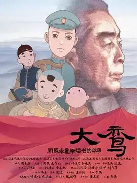 从来都是正面刚的星期三直接来到杀人魔面前开麦，“你的连环杀手服务，也能从网络下单吗？