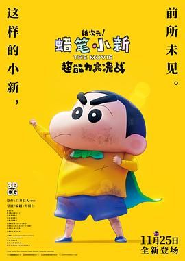 金·卡戴珊主演《诉讼女王》巴黎首映 3 《同乐者》曝预告 《绝命毒师》主创打造科幻新剧 4 《海贼王2》曝海报及剧照 布洛基和东利同框亮相 5 经典美剧《越狱》重启！