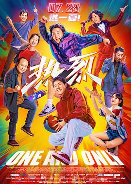 院线上新 | 《生还》：战火中不朽的英雄之歌 2025-09-11 在光影交织的世界里，总有一些故事能直抵人心，唤醒沉睡在历史长河中的记忆。