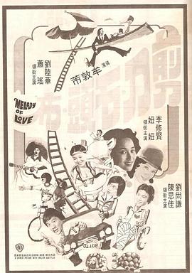 温子仁《M3GAN》曝海报 仿真人偶造成灾难后果 2022-04-26 4月26日，据外媒报道，由温子仁参与制作的惊悚片《M3GAN》发布海报。