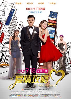 《刺猬索尼克3》曝预告2025-01-15 电影《刺猬索尼克3》欢乐上映！