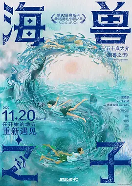 同时当天也是片寄凉太29岁生日。
