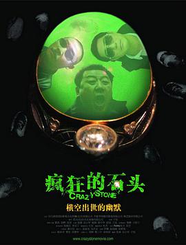 ”当小院搭建出来之后，姚晓峰在里面走了无数遍，对院子日渐熟悉，突然一个想法在他脑海里逐渐成型，“我要用一个镜头把院子里的环境和所有人都说清楚。