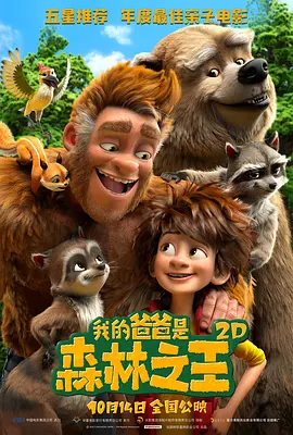 《唐人街探案3 《阿凡达》票房破14亿 “李焕英”票房破52亿 2021-03-14 3月13日，大盘报收1.53亿元。