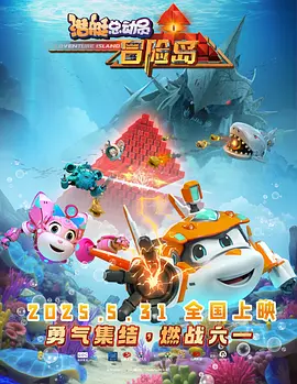 《封神第一部》特辑 乌尔善让三千年神话筑梦成真 2023-06-16 中国首部国民神话史诗电影《封神第一部》发布“神话成真”特辑，从剧本创作、美学系统、工业化探索这三个维度，揭晓了导演乌尔善与幕后团队所架构的“封神”世界观。