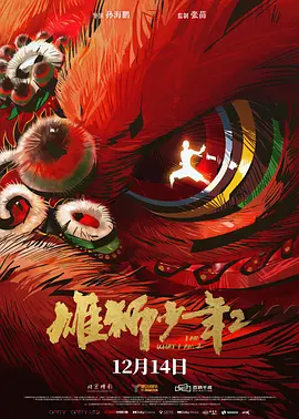 金·卡戴珊主演《诉讼女王》巴黎首 当地时间10月21日，法国巴黎，Disney+剧集《诉讼女王》（All\'s Fair）在化学之家举行首映礼。