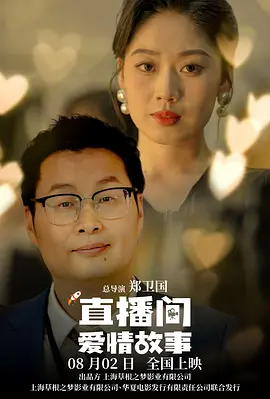 大方认爱卡哥：是的，我们订婚了 锦绣开年！