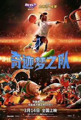 Hello Kitty好莱坞真人电影确定导演 2021-03-03 在群山中守护信念！