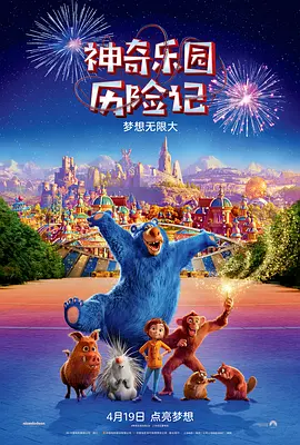 《斗魂》韩国举行首映 金善雅透视装出场助阵 2011-09-23 据韩国媒体报道，9月22日下午2点，电影《斗魂》在首尔市某影院举行媒体首映仪式，影片主演金善雅与金柱赫、朴哲民以及导演金相镇出席了首映之后的记者会，两位主角向记者透露了合作时发生的趣事与感动。