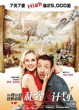 ”仔 吴尊72岁老爸首上节目 父子俩同框被赞像兄弟！