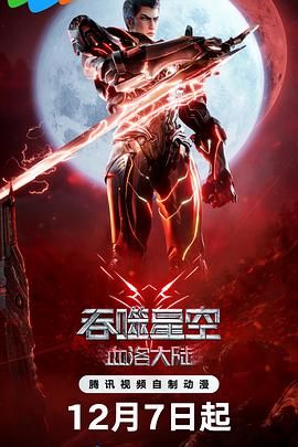 《西游记女儿国》曝终极预告 西游特别一难将呈现 2018-02-09 由郑保瑞执导，郭富城、冯绍峰、赵丽颖、小沈阳、罗仲谦、林志玲、梁咏琪、刘涛、苑琼丹、潘斌龙、施诗等主演的魔幻爱情喜剧《西游记女儿国》将于2018年大年初一登陆全国院线，同时情人节13:14分全国点映 韩版“西游记”导演夸赞金秉万 称其媲美周星驰 2011-02-01 申东烨导演31日下午在首尔召开的《西游记：美猴王归来》记者试映会暨记者招待会上就记者的提问进行回答。