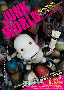 《鱼之子》发布新海报 能年玲奈变成“爱鱼的人” 2022-06-29 日前，电影《鱼之子》发布新海报，主演能年玲奈变成“爱鱼的人”，终日沉迷于各种鱼类，海报上，她不仅穿搭上布满各种鱼的元素，还在鱼类、海星等海洋生物玩偶之间穿行。