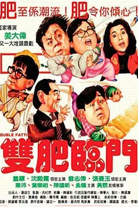 近日片方曝光一组剧照，九头身美女施艳飞深陷火海，遭遇惊魂一幕。