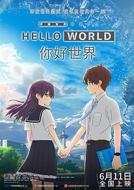 A Complete 《无名小辈》洛杉矶首映 甜茶、范宁等主创现身 2024-12-11 当地时间12月10日，美国加利福尼亚州洛杉矶，电影《无名小辈》（A Complete Unknown）举行首映式。