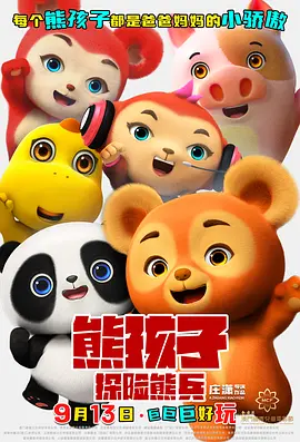 而此次刘嘉玲晒出的照片是否意味着影片的新进展，仍待官方进一步确认。