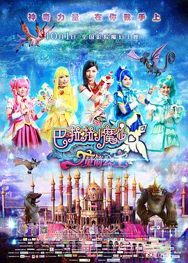 金·卡戴珊主演《诉讼女王》巴黎首 当地时间10月21日，法国巴黎，Disney+剧集《诉讼女王》（All\'s Fair）在化学之家举行首映礼。