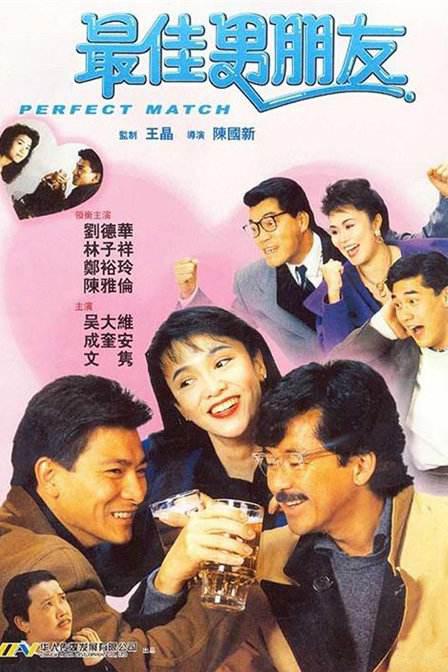 下一场战斗，下一个角色，下一次进化，永远在前方等待着他。